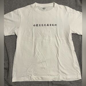 Uniqlo UT Demon Slayer Hashira Pillars shirt